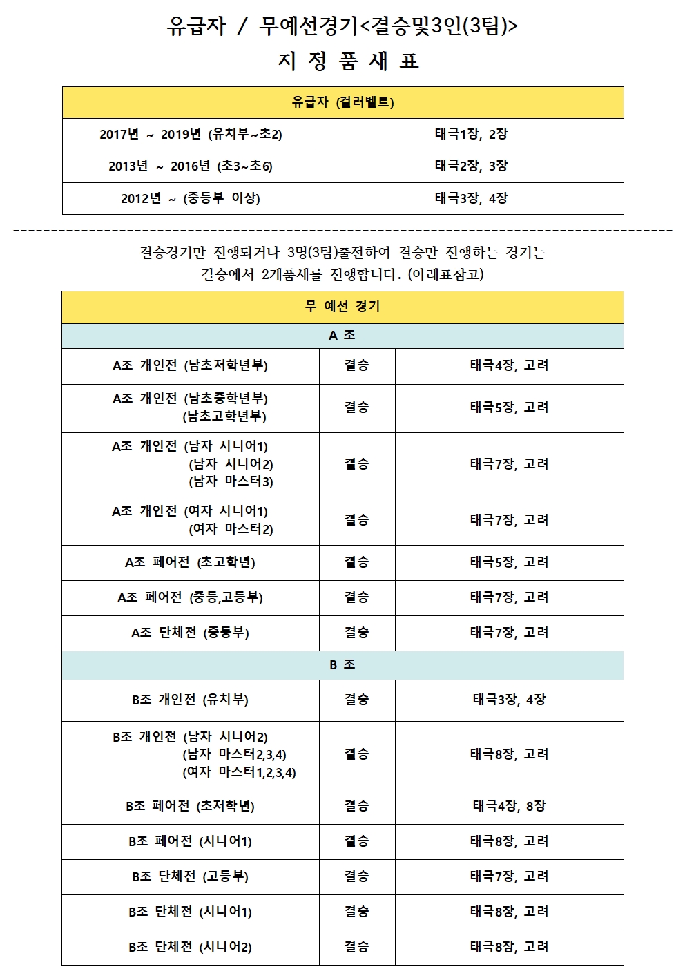 KakaoTalk_20250710_151932541.jpg